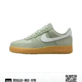 Nike Air Force 1 حذاء أسلوبي باهت أخضر نعناع سويد