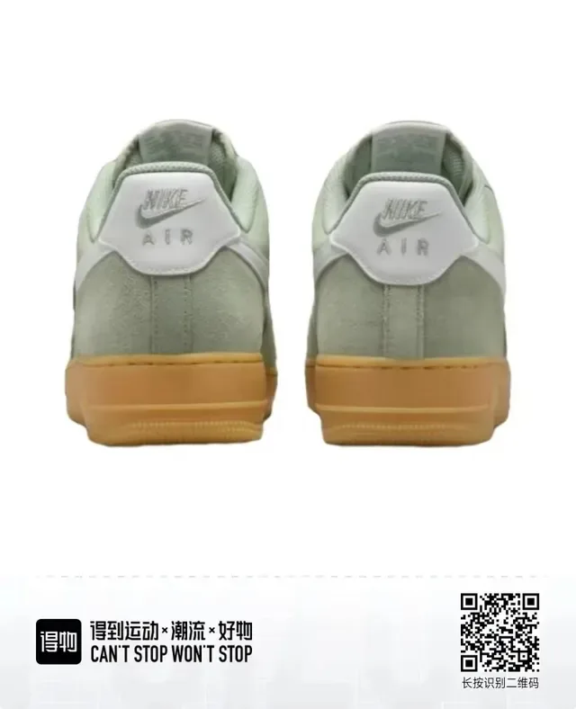 Nike Air Force 1 হালকা মিন্ট গ্রিন স্যুড লাইফস্টাইল স্নিকার 2