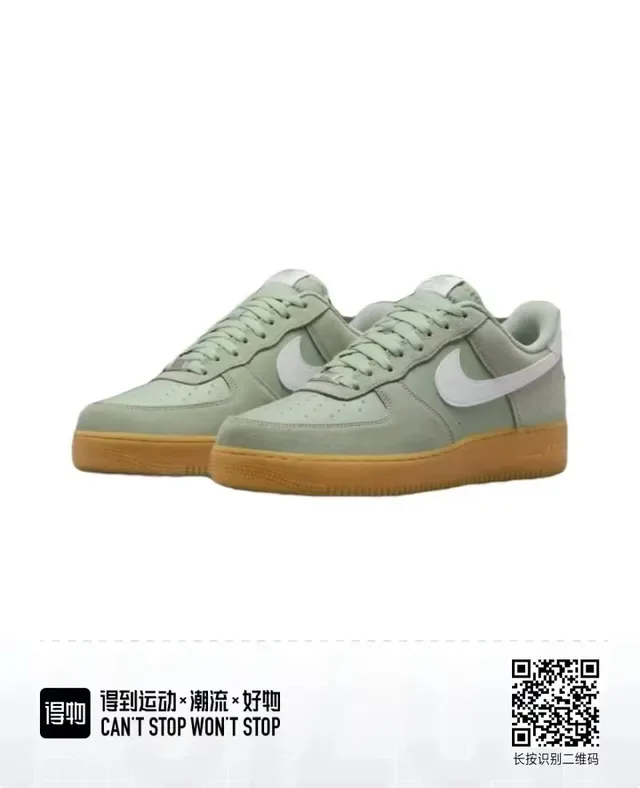 Nike Air Force 1 হালকা মিন্ট গ্রিন স্যুড লাইফস্টাইল স্নিকার 3