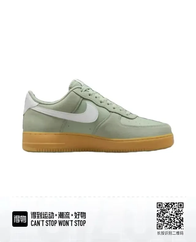 Nike Air Force 1 হালকা মিন্ট গ্রিন স্যুড লাইফস্টাইল স্নিকার 4