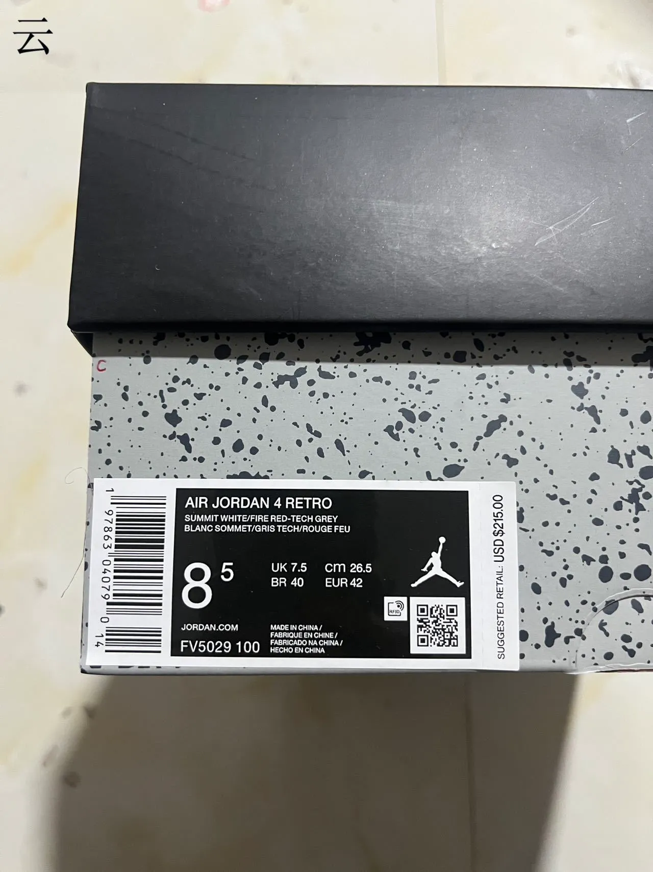 Nike Air Jordan 4 सादा धूसर कालो बास्केटबॉल जूता 10