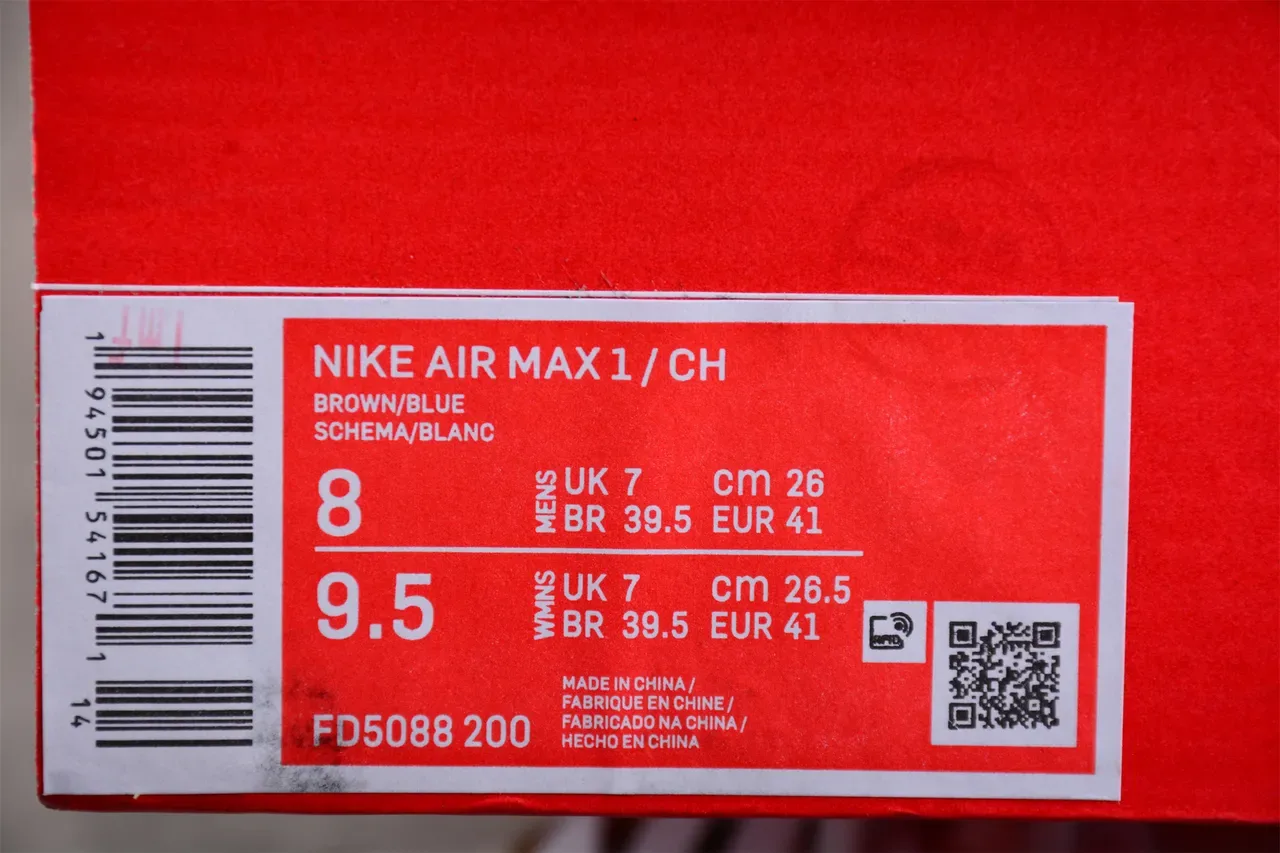 Nike Air Max 1 Bordeaux Beige Bleu Clair Sneakers Lifestyle 2