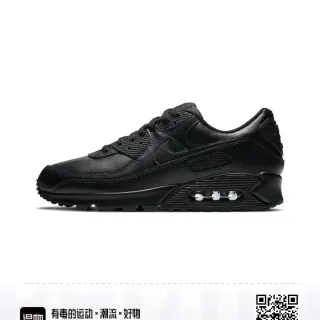 Nike Air Max 90 Sneakers Lifestyle Cuir Tout Noir