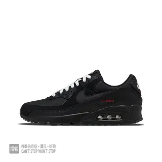 Nike Air Max 90 Preto Lifestyle Tênis