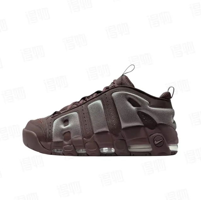 Nike Air More Uptempo Brun et Argent Chaussures de Basketball 2