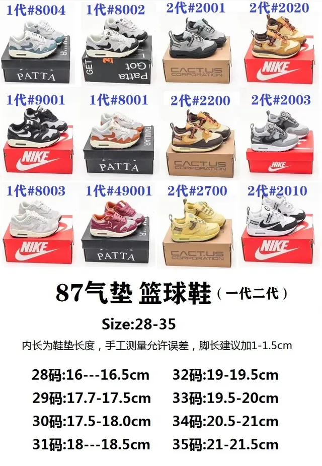 Nike Beige Black Low-Top Layered Synthetic Overlays Lifestyle Sneakers 2