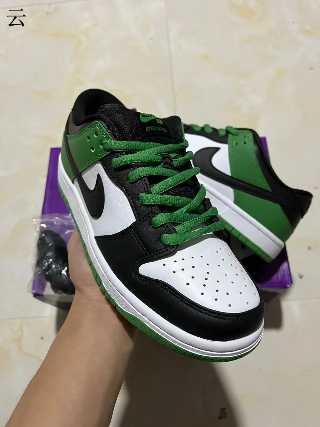 Nike Green Black Low-Top Leather-and-Synthetic Upper Skateboard Shoes 2