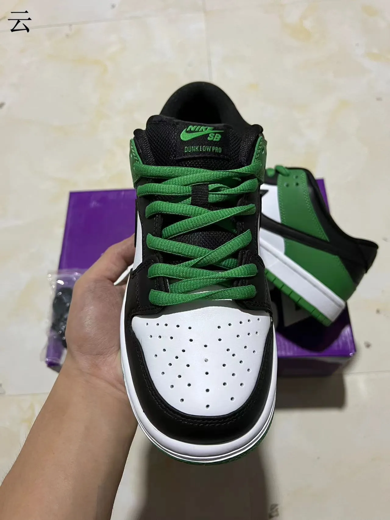 Nike Green Black Low-Top Leather-and-Synthetic Upper Skateboard Shoes 3