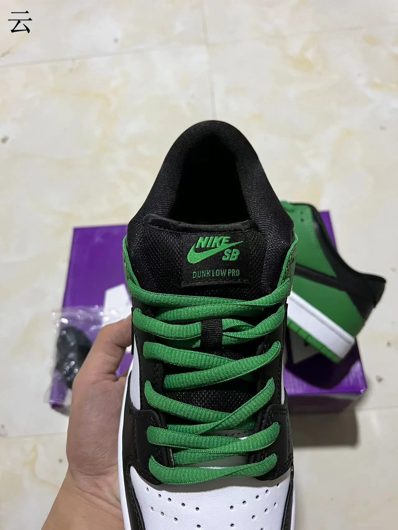 Nike Green Black Low-Top Leather-and-Synthetic Upper Skateboard Shoes 4