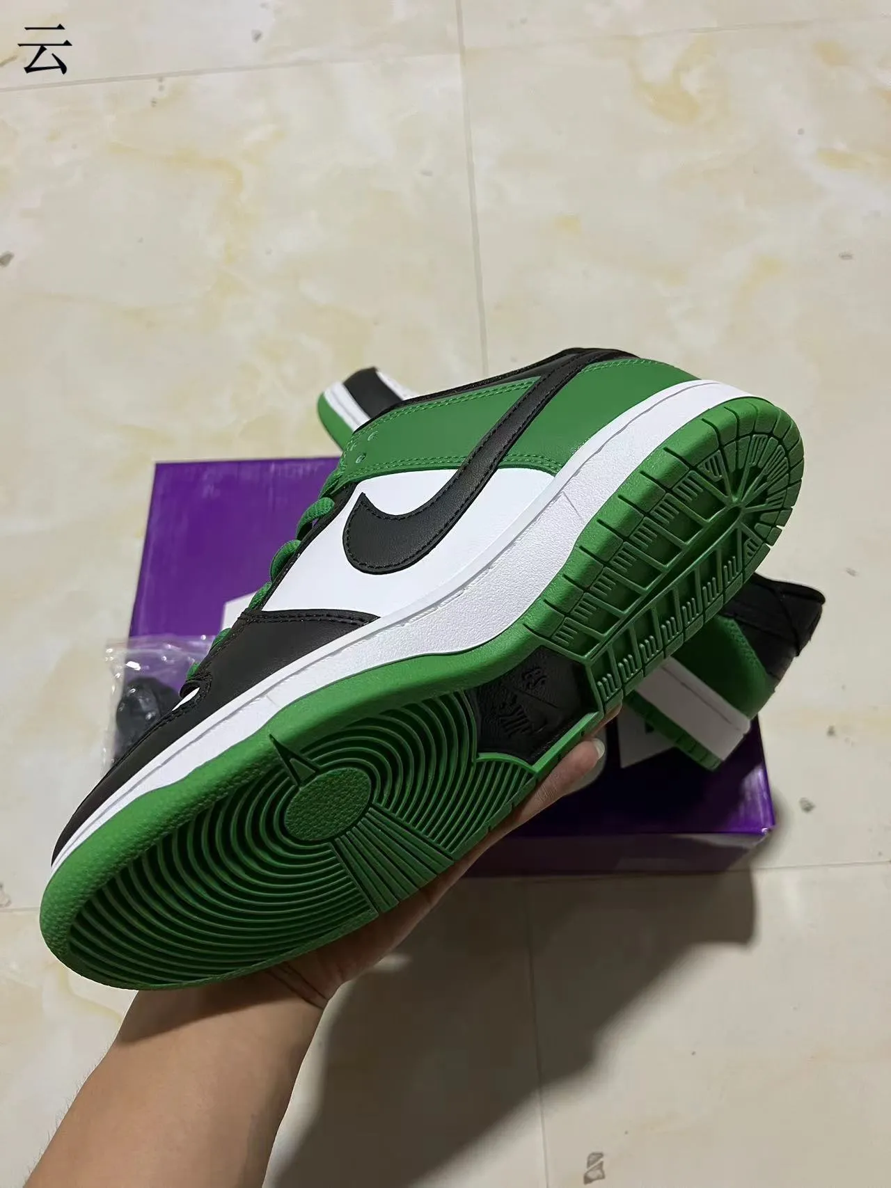 Nike Green Black Low-Top Leather-and-Synthetic Upper Skateboard Shoes 5