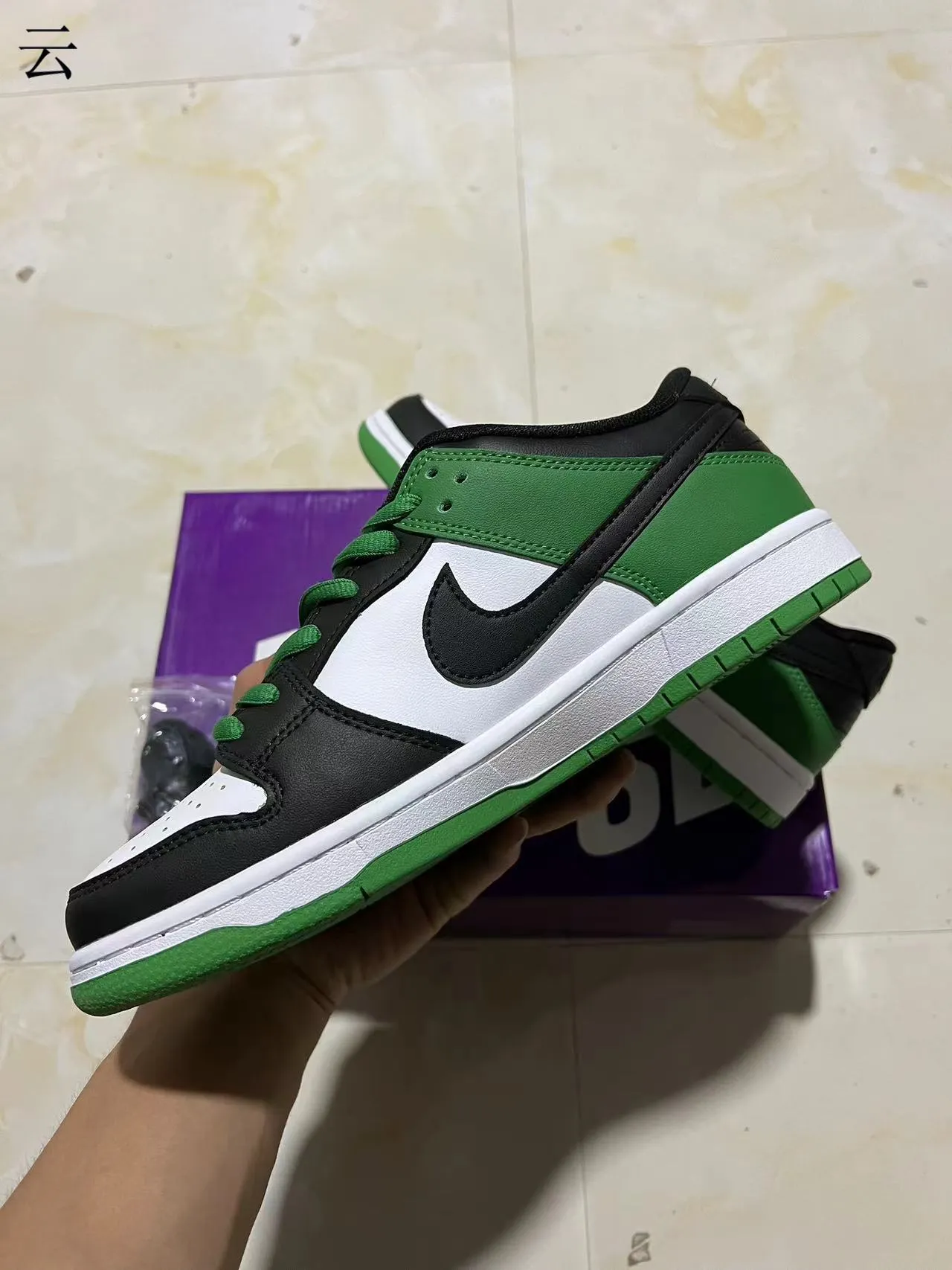 Nike Green Black Low-Top Leather-and-Synthetic Upper Skateboard Shoes 6