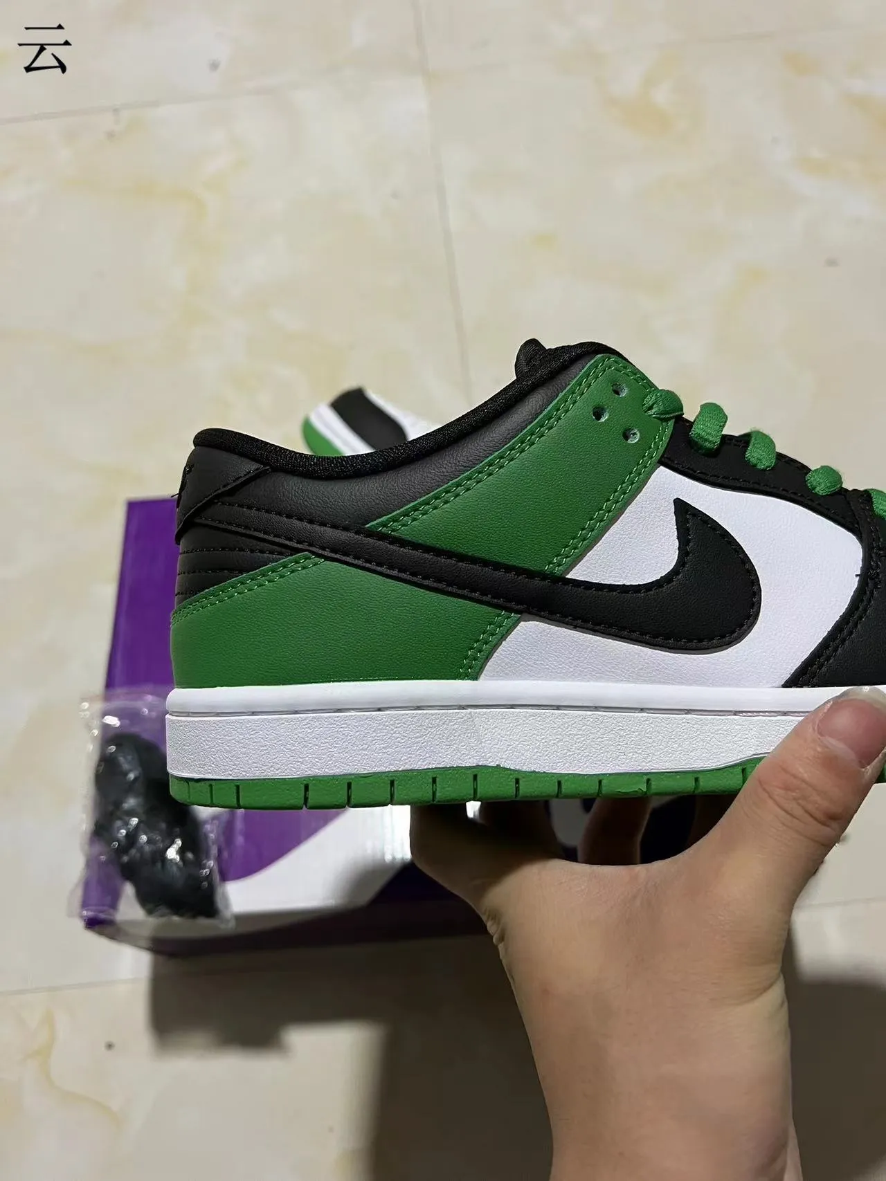 Nike Green Black Low-Top Leather-and-Synthetic Upper Skateboard Shoes 7