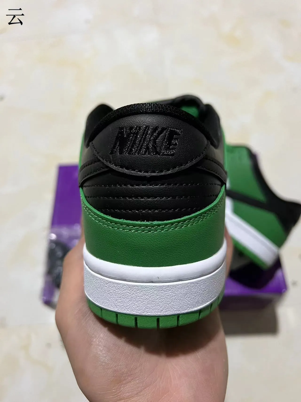 Nike Green Black Low-Top Leather-and-Synthetic Upper Skateboard Shoes 8