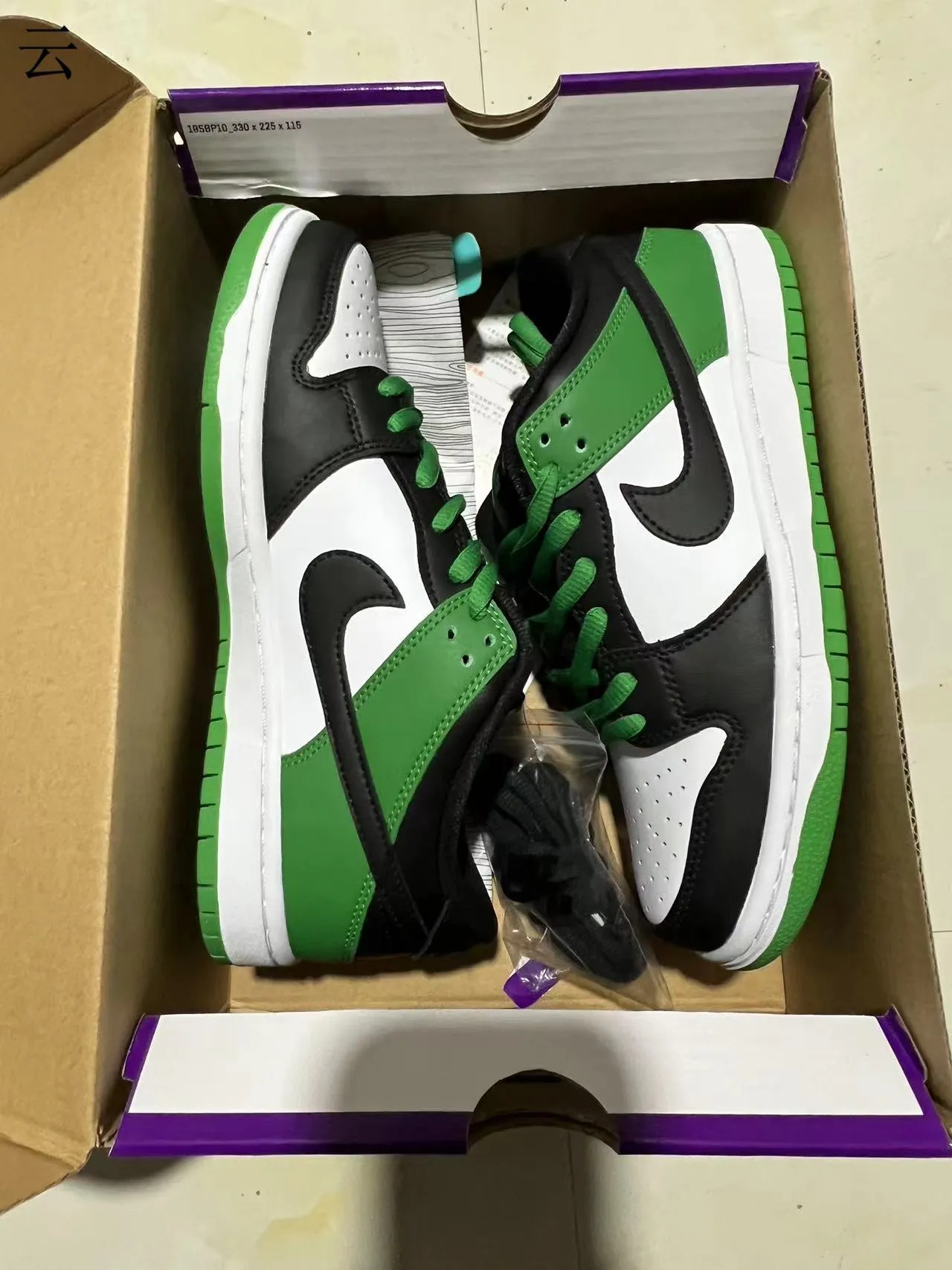 Nike Green Black Low-Top Leather-and-Synthetic Upper Skateboard Shoes 9