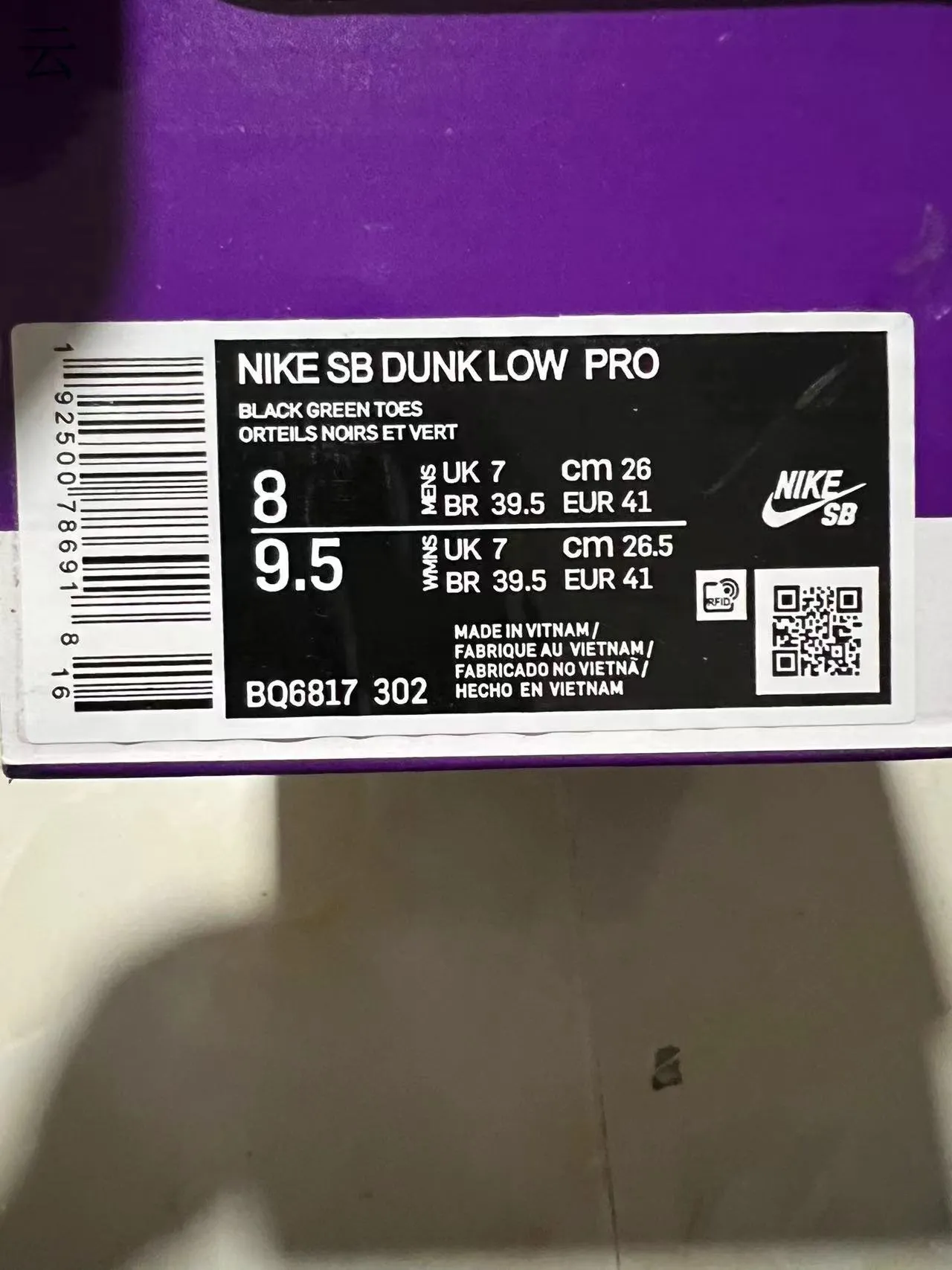 Nike Green Black Low-Top Leather-and-Synthetic Upper Skateboard Shoes 10