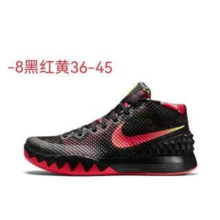 Nike Kyrie 8 काला लाल पीला बास्केटबॉल जूते