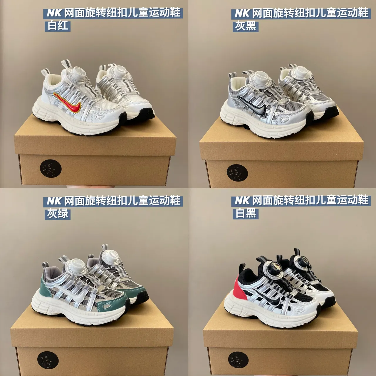 Nike M2K Tekno Silver White Black Chunky Sneakers 2