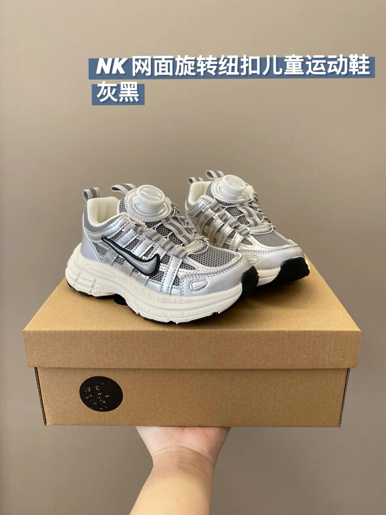 Nike M2K Tekno Silver White Black Chunky Sneakers 5