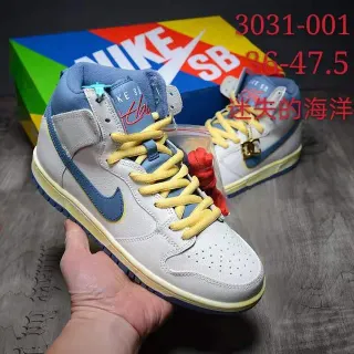 Nike SB Dunk High Lost at Sea स्केटबोर्ड जूते