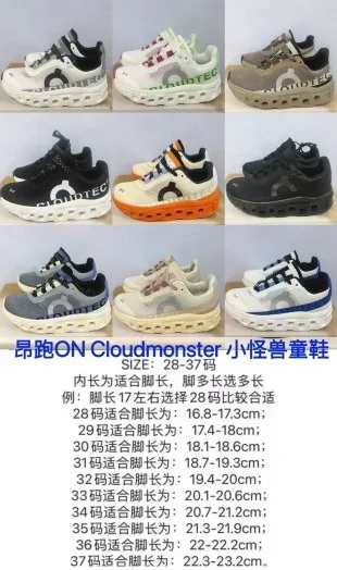 On Cloudmonster Off-White and Black Lifestyle Sneakers 2