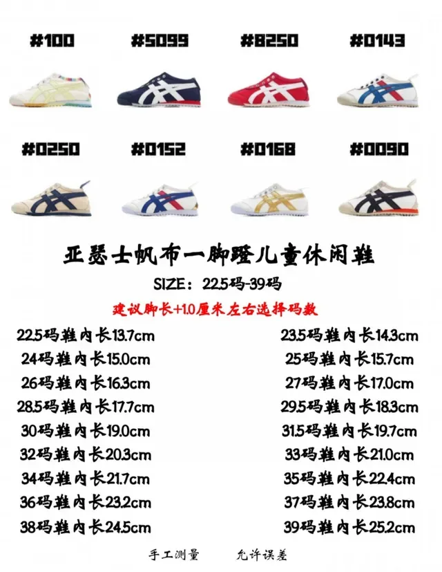Onitsuka Tiger Chaussures Lifestyle Blanc Marine Basses à Lacets 2