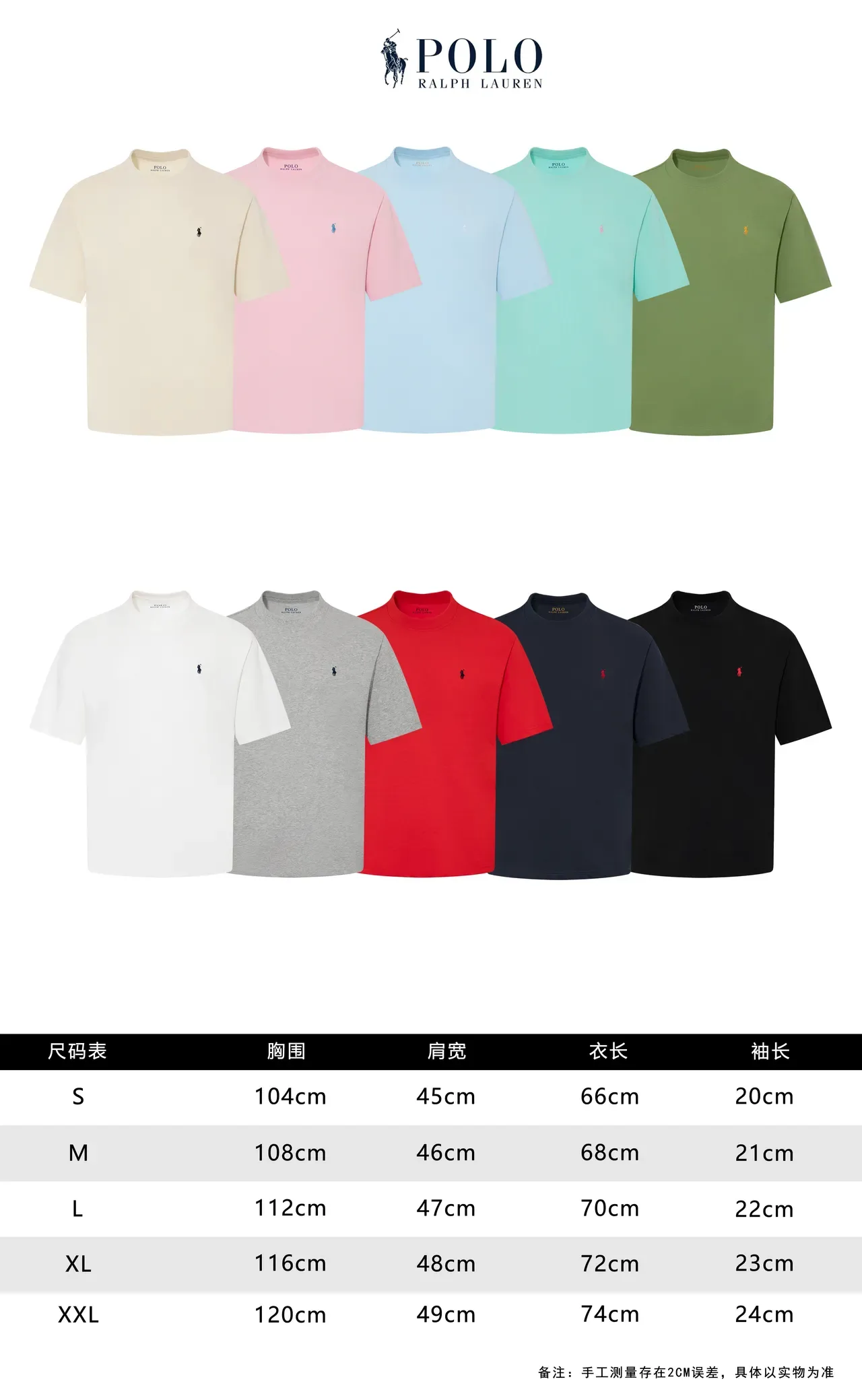 Polo Ralph Lauren Crew Neck Embroidered Logo T-Shirt 22