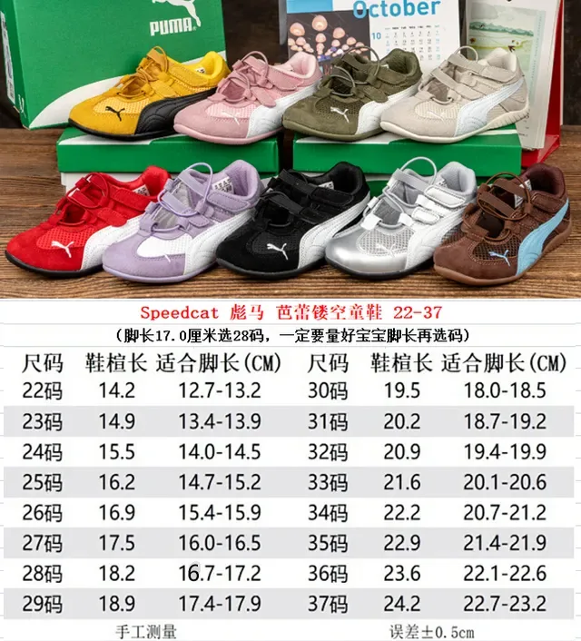 Puma Speedcat Baskets Lifestyle Rose et Blanc 2