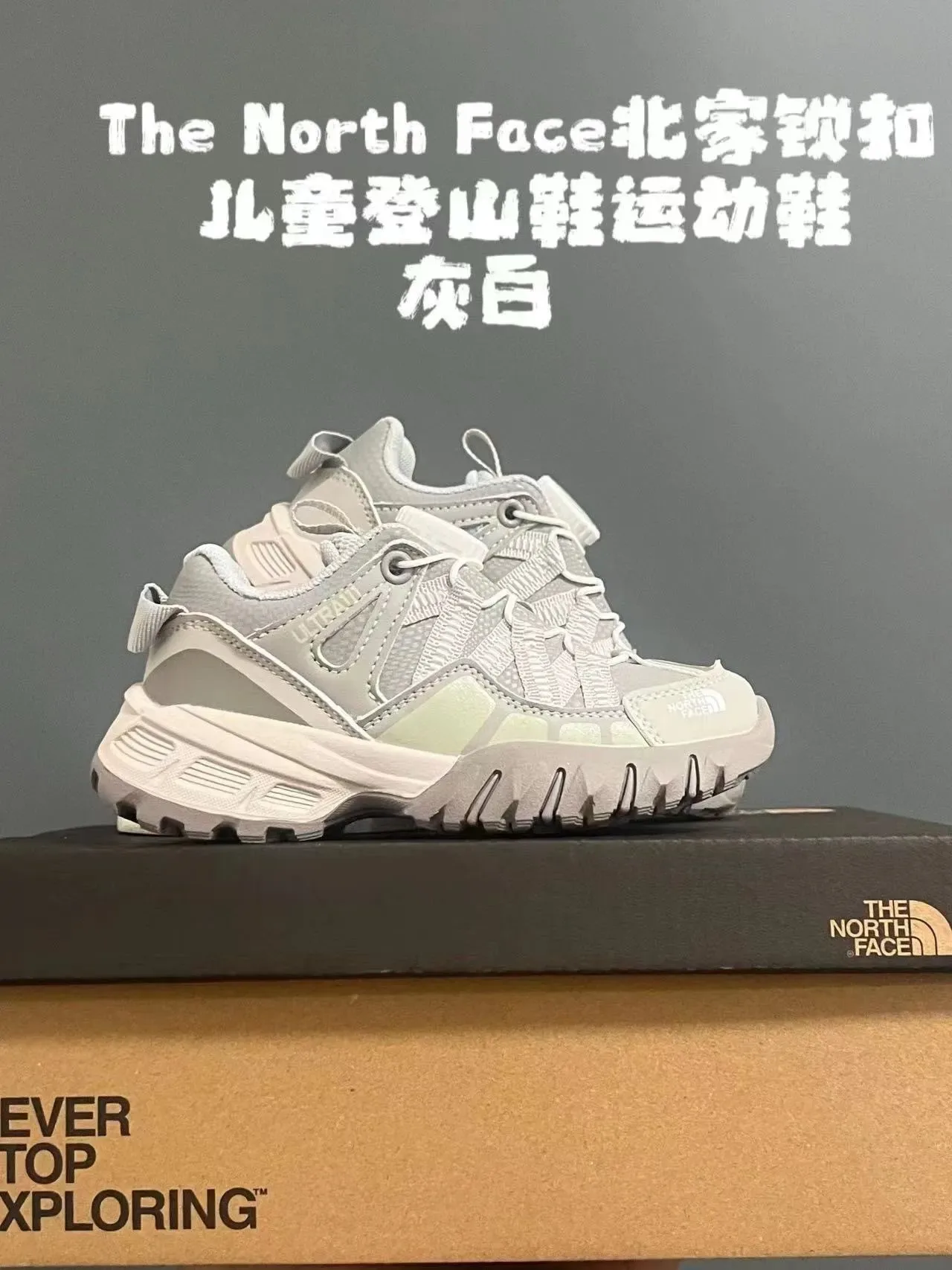 The North Face Sneakers Lifestyle Rose Beige à Semelle Chunky, Tige en Mesh-Synthétique à Couches 4