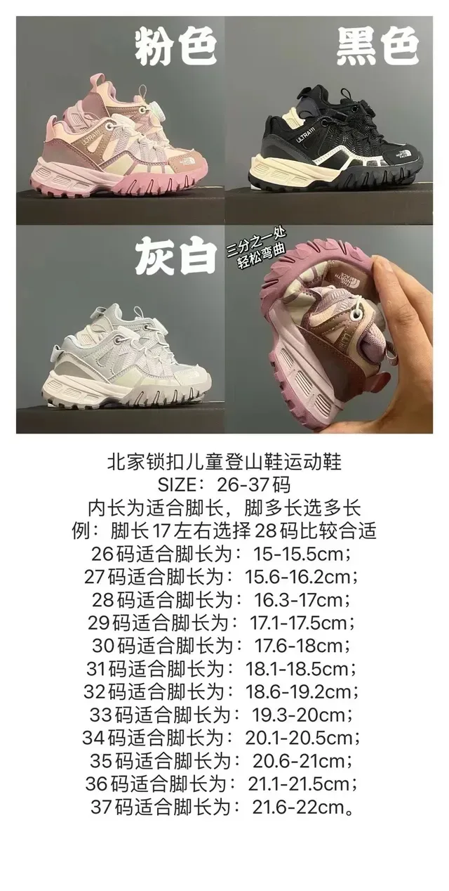 The North Face Sneakers Lifestyle Rose Beige à Semelle Chunky, Tige en Mesh-Synthétique à Couches 8