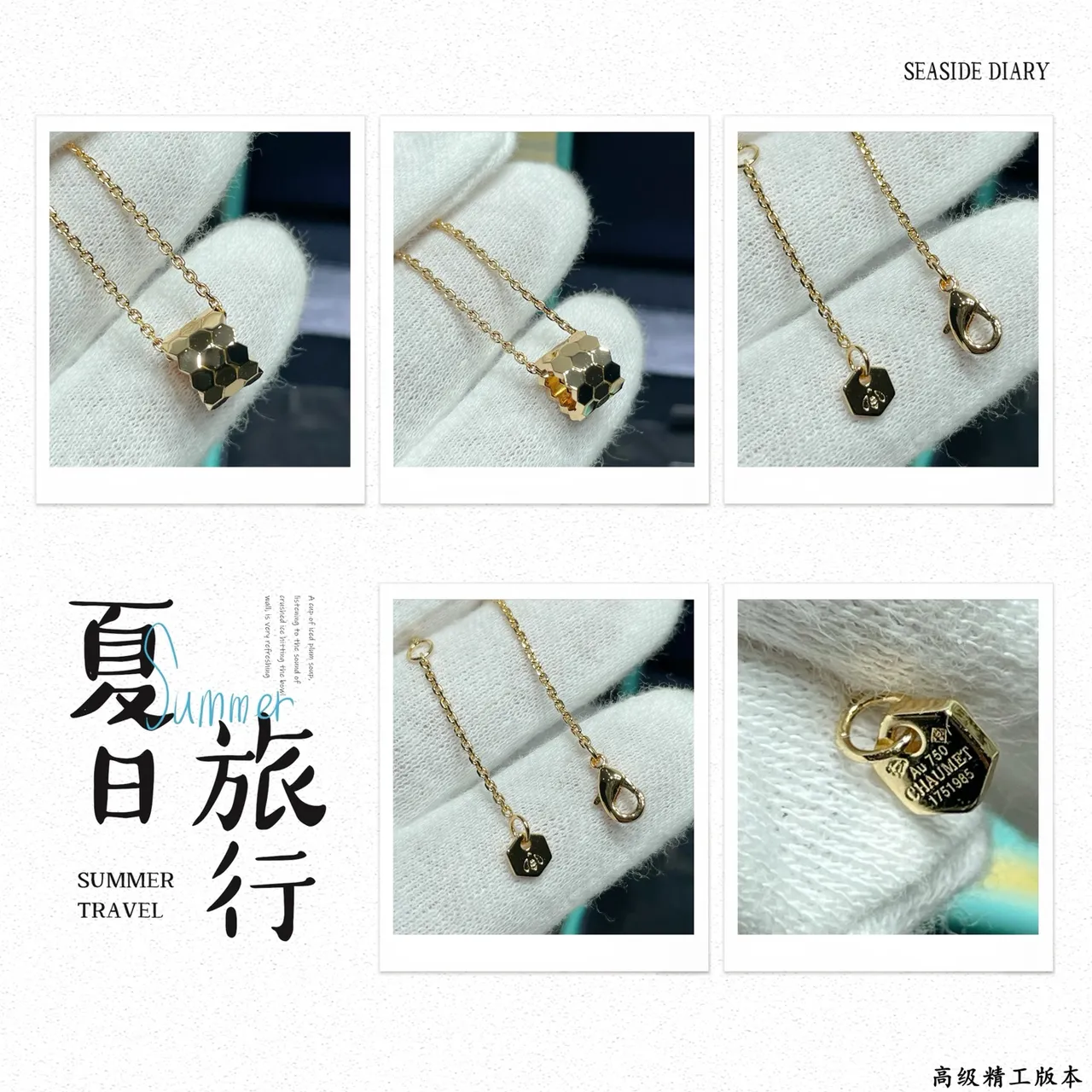 Tiffany & Co. HardWear हनिकॉम्ब ज्यामितिक सोनार हार 3