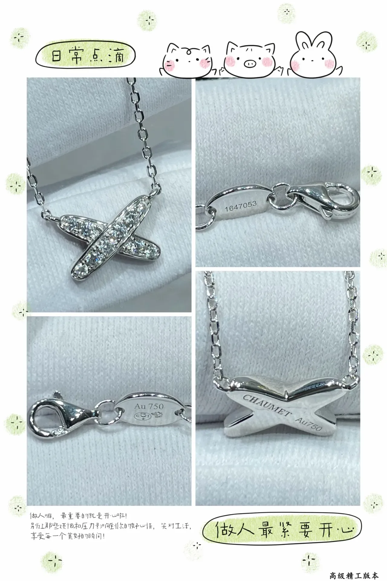 Tiffany & Co. Return to Tiffany X Pavé Pendant Necklace 2