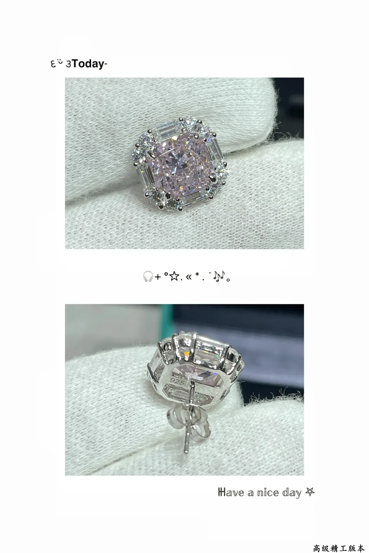 Tiffany & Co. Square Cut Halo Stud Earrings 2