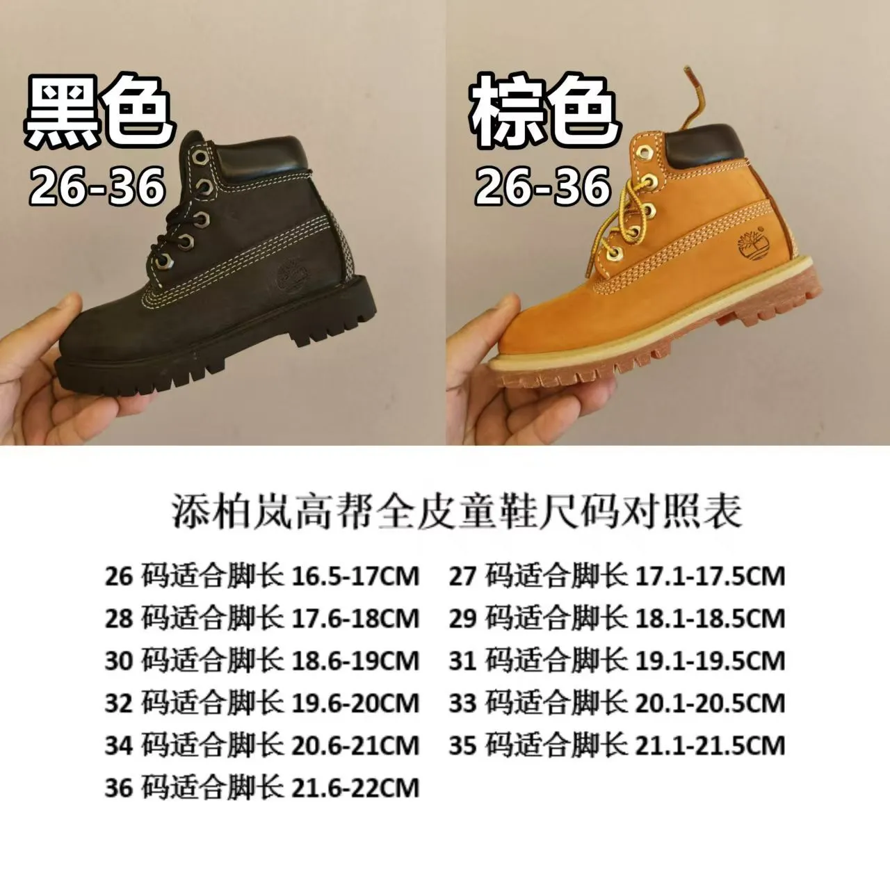 Timberland Premium 6-Inch Marron Beige Nubuck Supérieur Couture Contraste Bottes de Travail 2