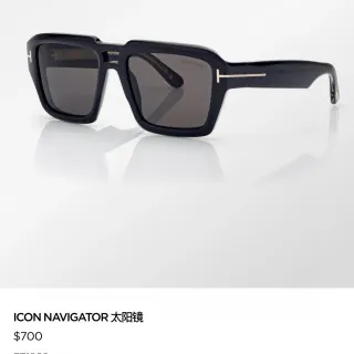 Tom Ford Icon Navigator Glossy Black T-Bar Bridge Sunglasses