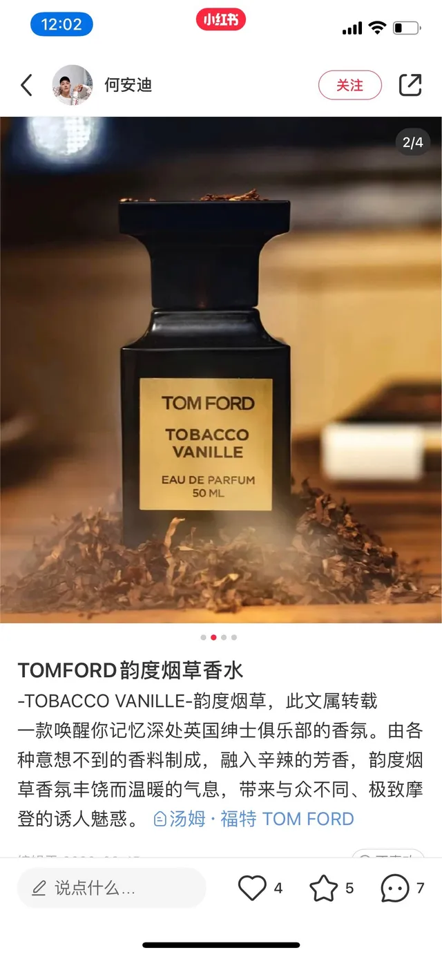 Tom Ford Tobacco Vanille Preto Dourado Brilhante Vidro Placa Etiqueta Perfume 8