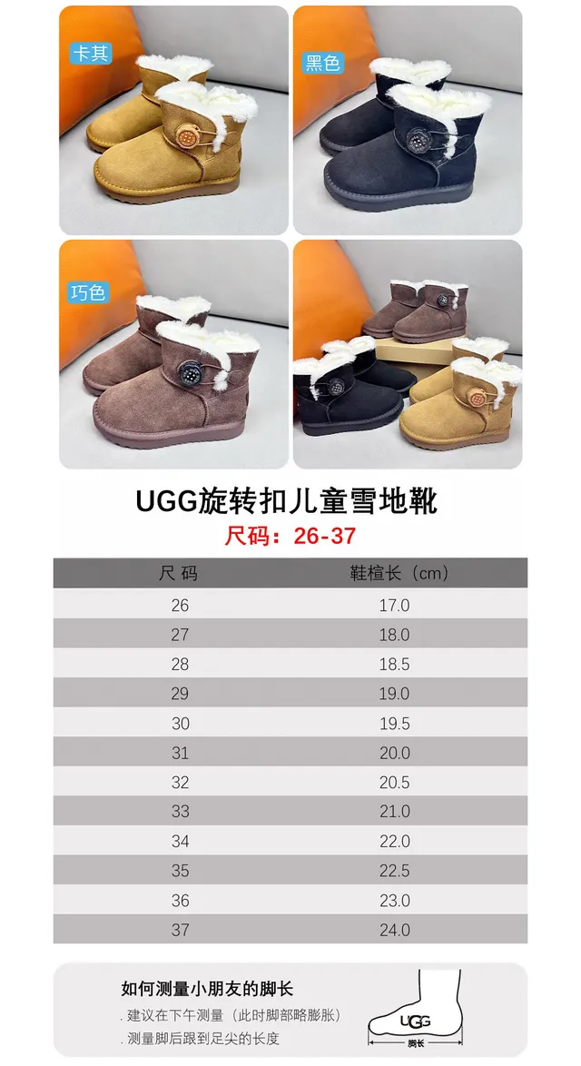 UGG Classic Mini 卡其麂皮羊毛里雪靴 2