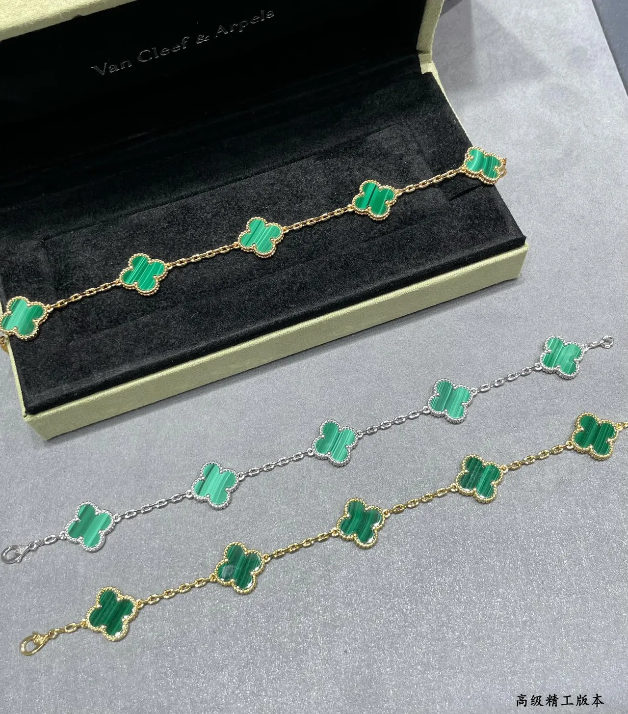 Van Cleef & Arpels Alhambra 绿松石 四叶草 手链 2