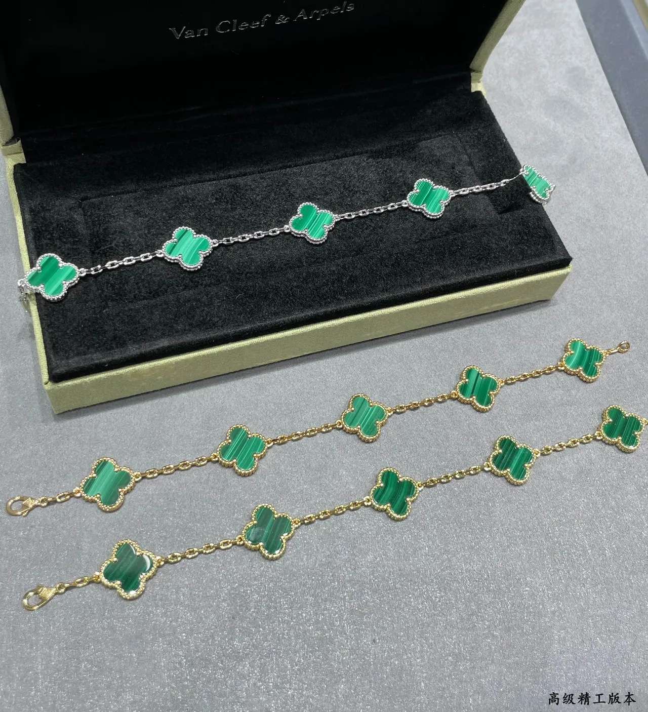 Van Cleef & Arpels Alhambra 绿松石 四叶草 手链 3