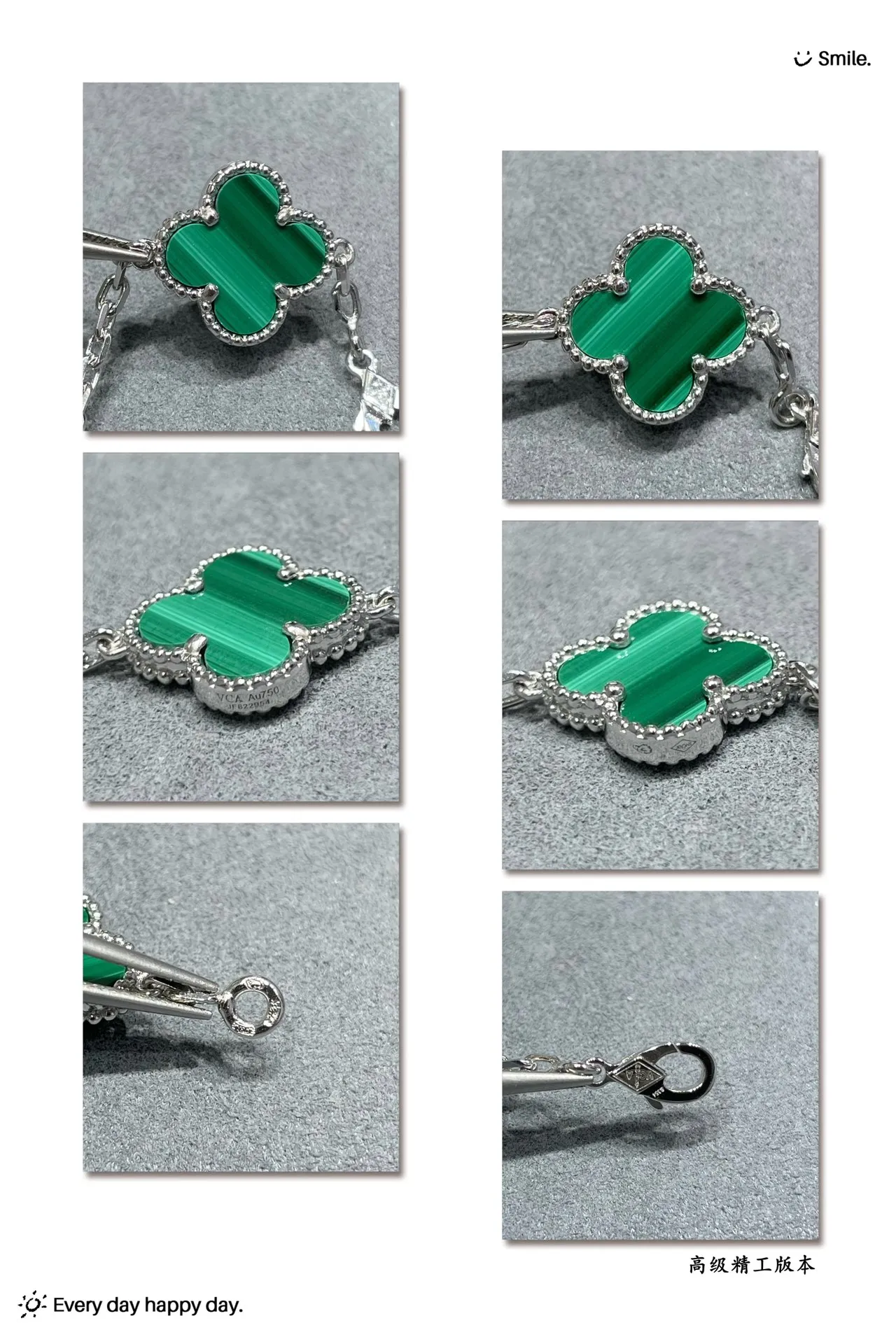 Van Cleef & Arpels Alhambra 绿松石 四叶草 手链 5