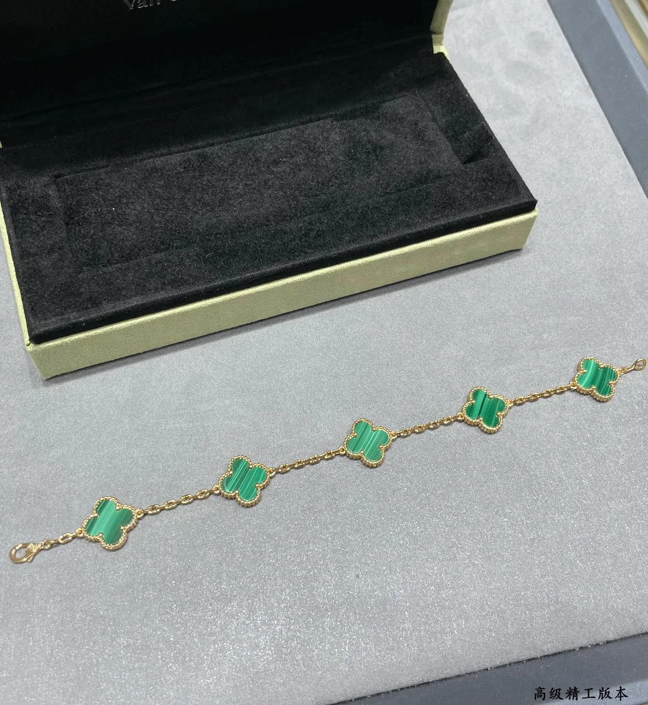 Van Cleef & Arpels Alhambra 绿松石 四叶草 手链 6