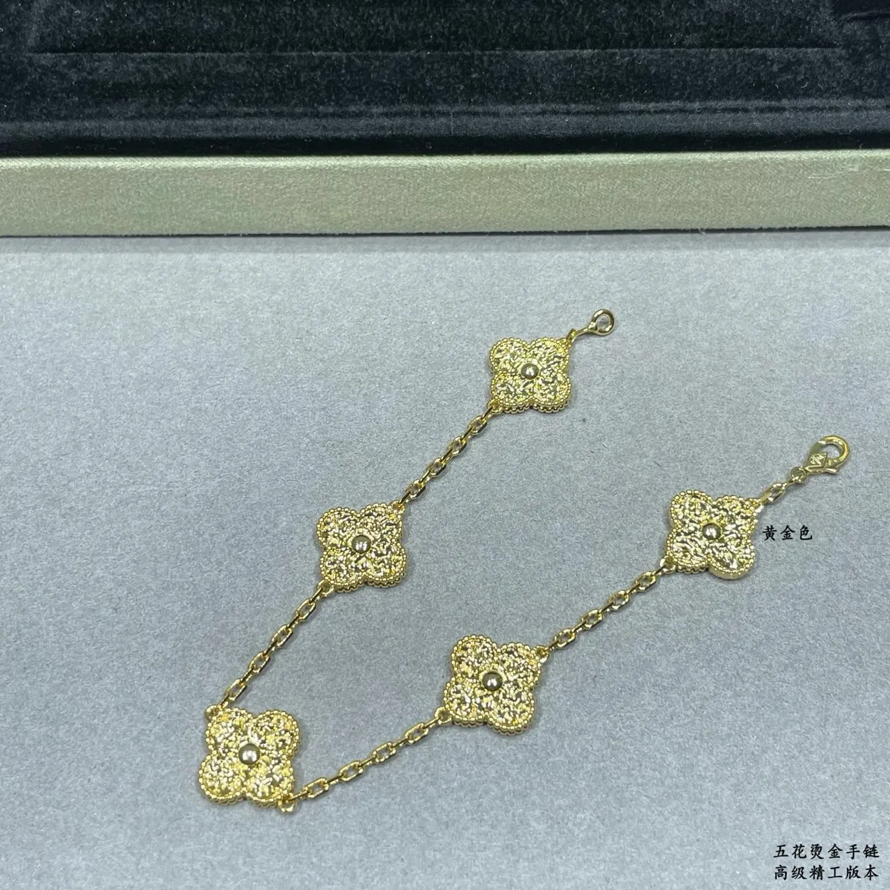 Van Cleef & Arpels Alhambra সোনা রূপা পাঁচ পাপড়ি ক্লোভার মোটিফ Pavé-Set Stones ব্রেসলেট 3