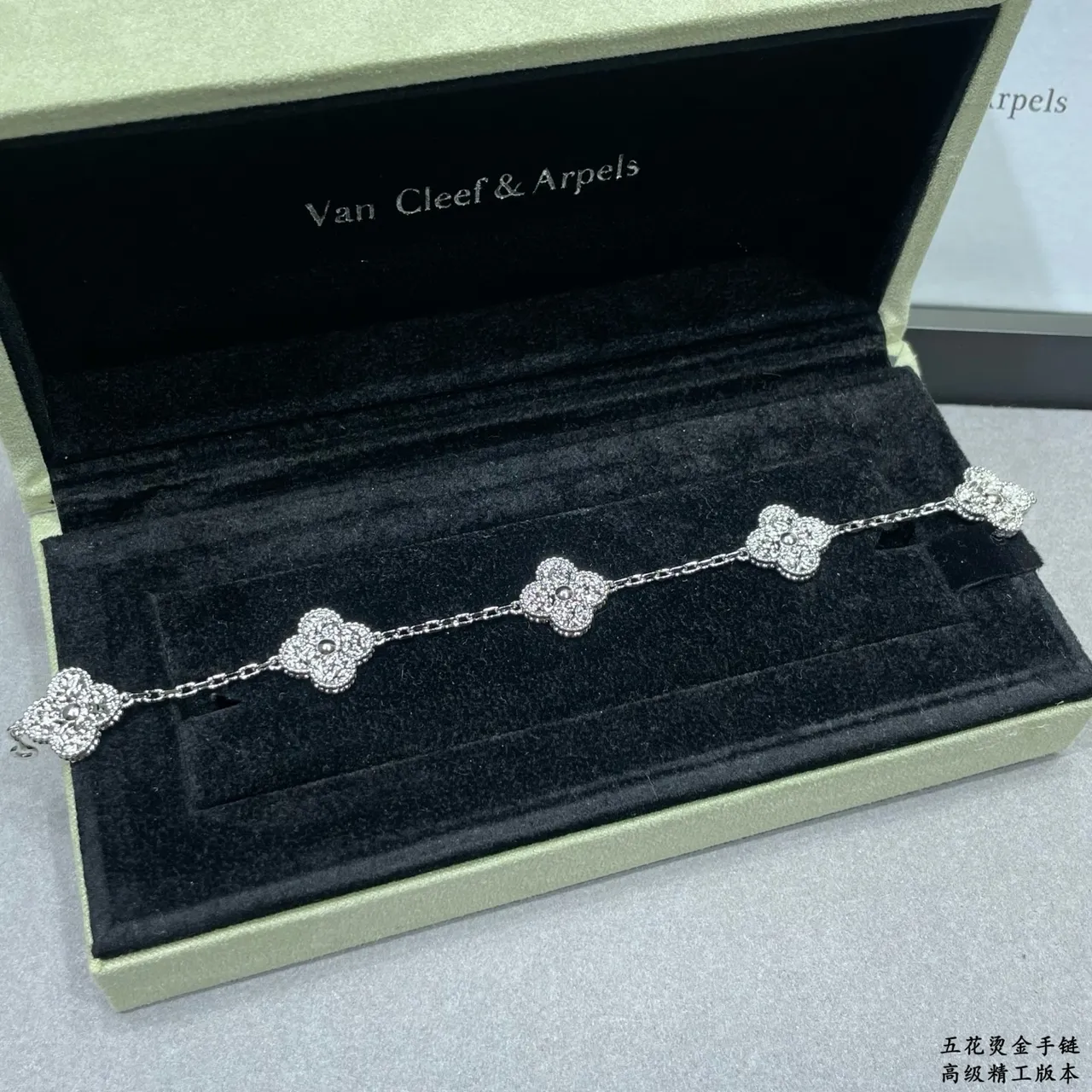 Van Cleef & Arpels Alhambra সোনা রূপা পাঁচ পাপড়ি ক্লোভার মোটিফ Pavé-Set Stones ব্রেসলেট 6