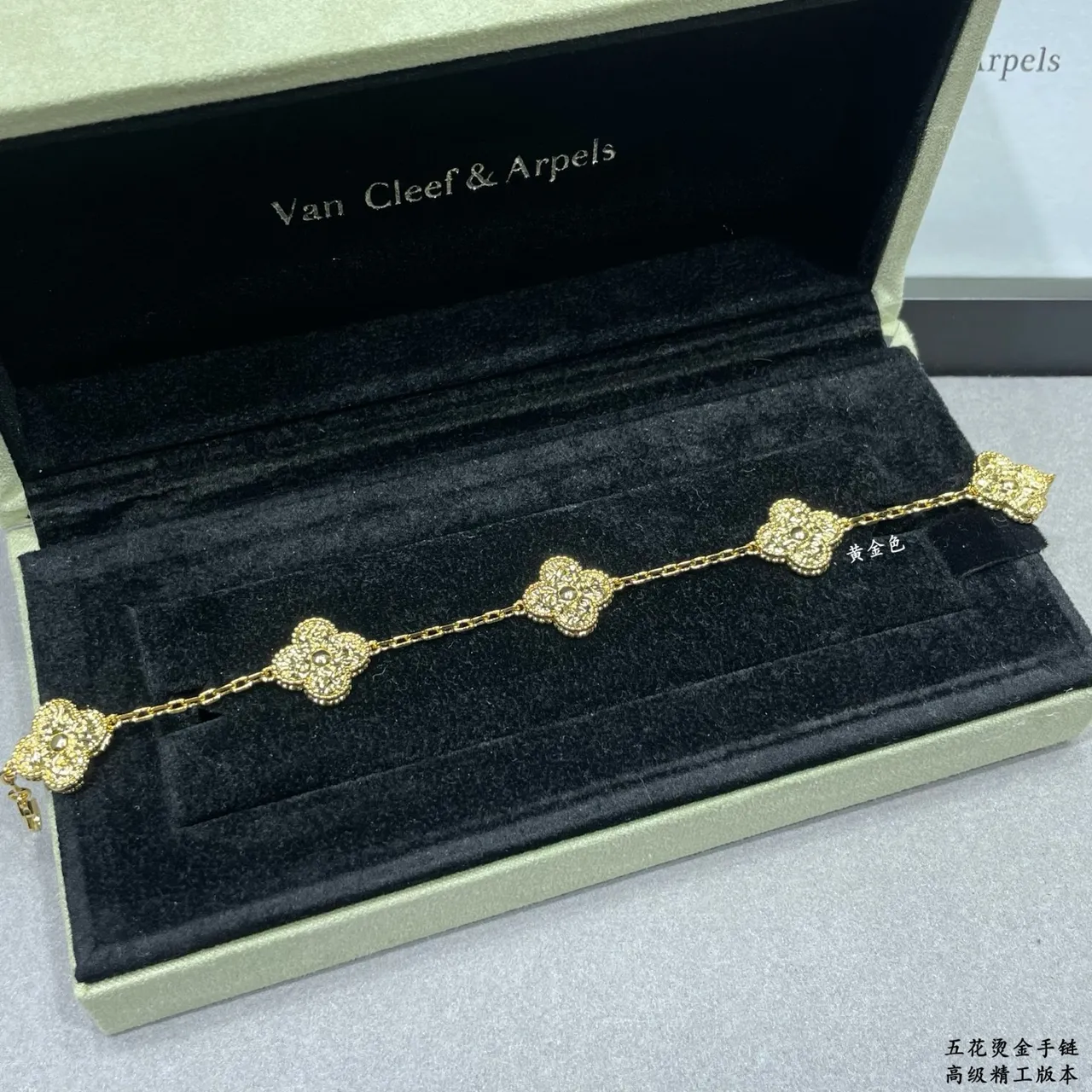 Van Cleef & Arpels Alhambra সোনা রূপা পাঁচ পাপড়ি ক্লোভার মোটিফ Pavé-Set Stones ব্রেসলেট 7