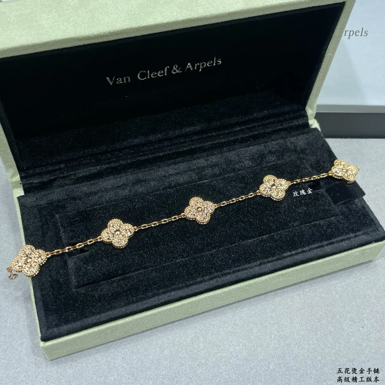 Van Cleef & Arpels Alhambra সোনা রূপা পাঁচ পাপড়ি ক্লোভার মোটিফ Pavé-Set Stones ব্রেসলেট 8