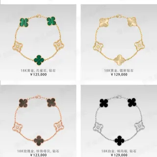 Van Cleef & Arpels Alhambra Malachite and Diamond Four-Leaf Clover Bracelet