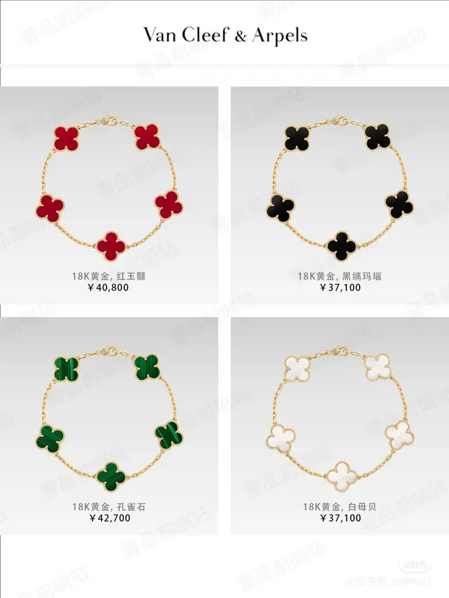 Van Cleef & Arpels Alhambra Malachite and Diamond Four-Leaf Clover Bracelet 5