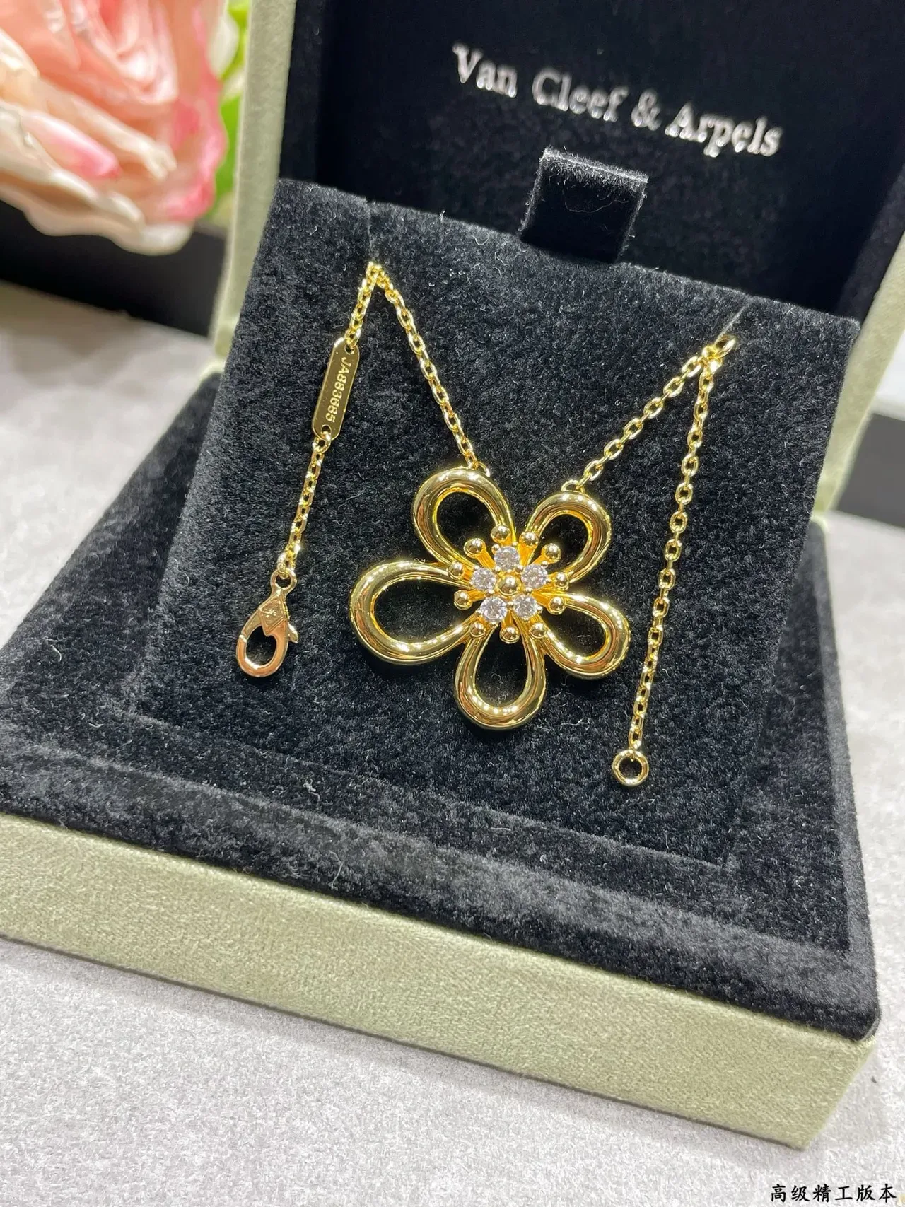 Van Cleef & Arpels Gold White Openwork Floral Pendant Chain Necklace 7