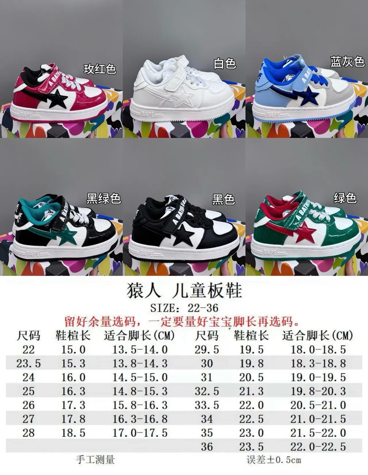 A Bathing Ape BAPE STA Black White Lifestyle Sneakers 2
