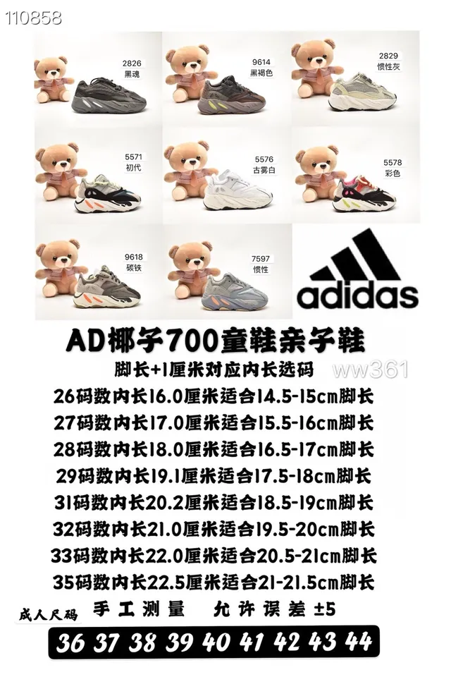 Adidas Black Gray Silhouette Sculpted Midsole Chunky Sneakers 2