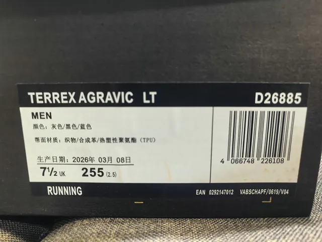 Adidas काला नारंगी मेश ऊपरी तीन पट्टी साइड पैनल रनिंग जूते 2